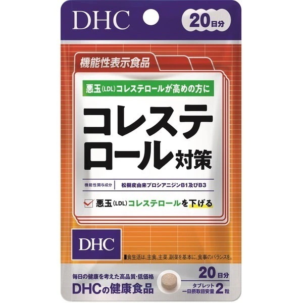 DHC �R���X�e���[���΍� 20���� 40��