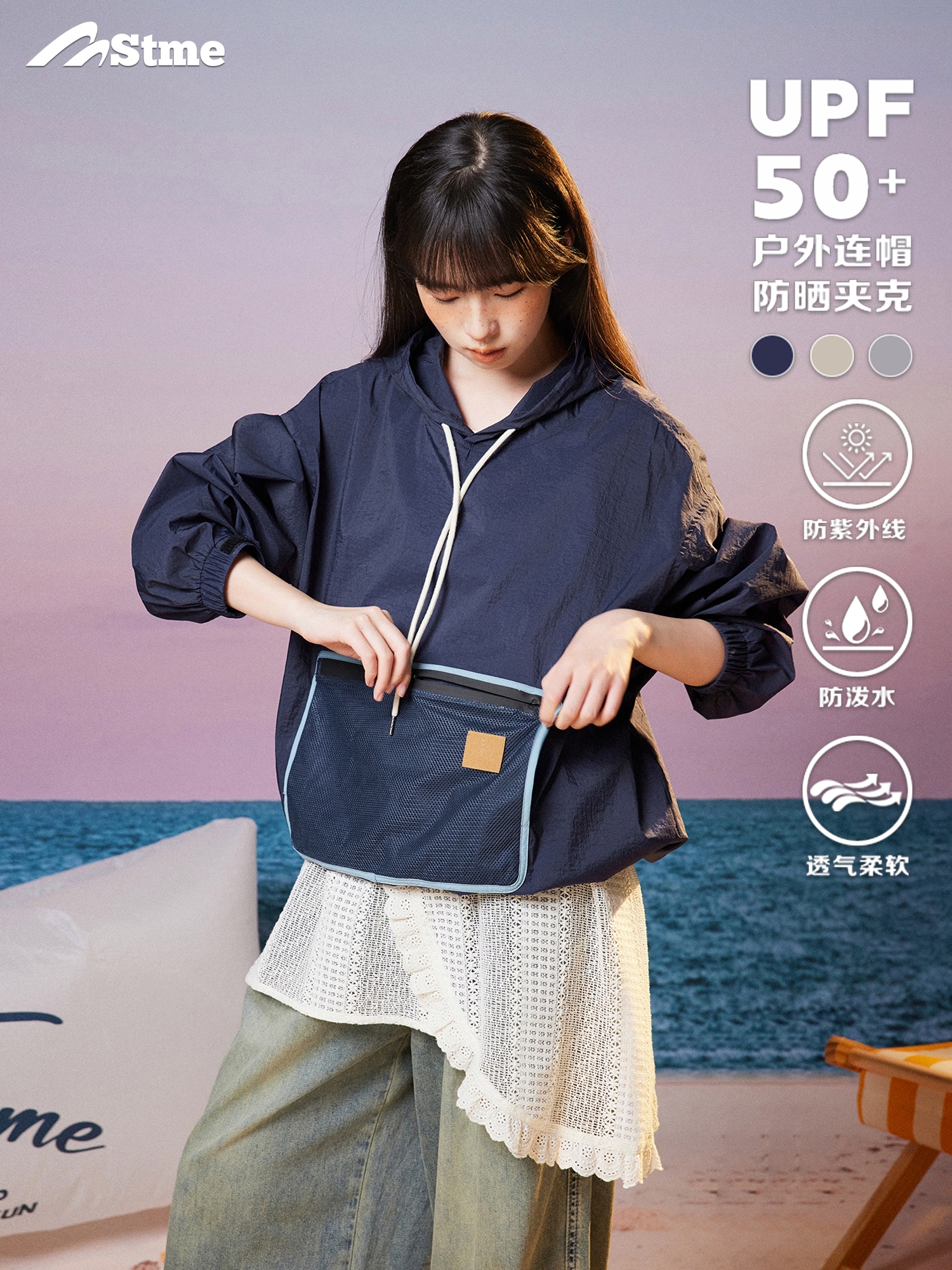 早乙女恵子 Saotome 日本製アウトドア 撥水フード付き日焼け止めジャケット 夏