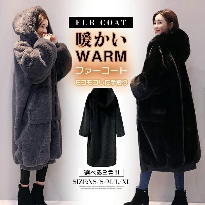 ボリュームファーコート　フェイクファーボリュームコートファー コート ブルゾン ジャケット カジュアル　暖かい フェイクファーレディース　フード付き　ロング丈　もこもこ