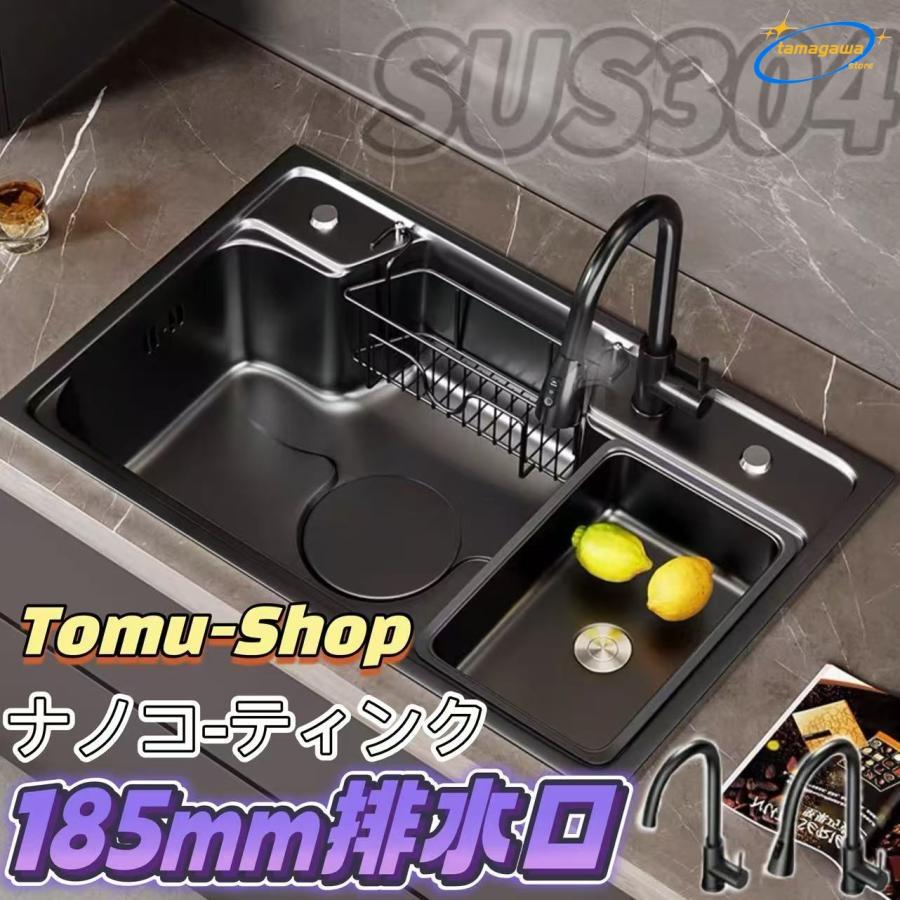 【即納】シンク ステンレス 流し台 タンク 混合水栓 大判 大容量 DIY キッチン SUS304 油対策 耐摩耗 手入れやすい 厚手 台所 ゴミ受け 蛇口 混合水栓 付