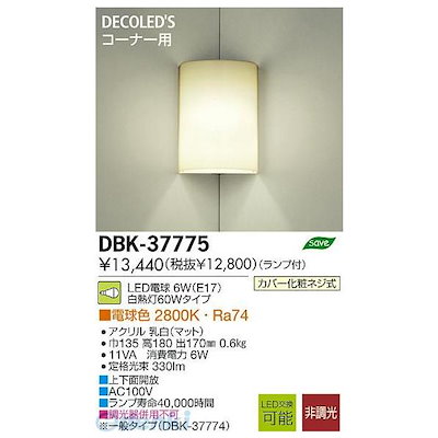 民藝】明朝 壺 【龍紋】ヘタウマ【民芸】