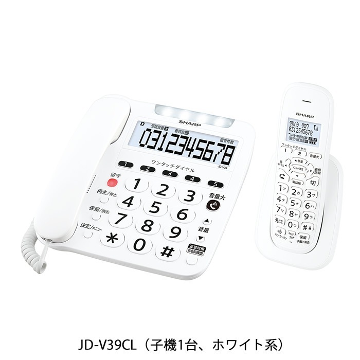 電話機 JD-V39 子機1台モデル JD-V39CL ホワイト系