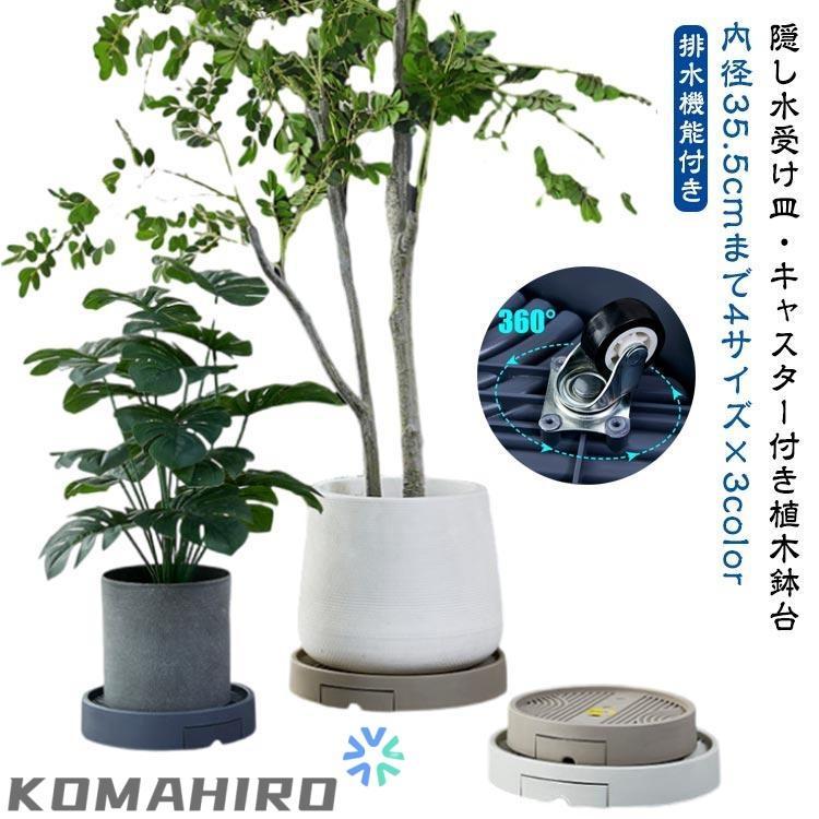 Qoo10] 【Primepic】【急速出荷】隠し 鉢
