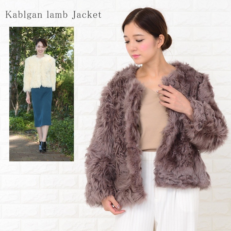 ジャケット ファー カルガンラム ノーカラー ファー ジャケット ラム リアルファー 毛皮 ファーコート レディース ギフト プレゼント