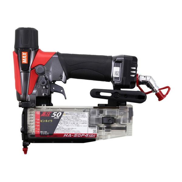 MAX 釘打機 高圧ピンネイラ HA－50P4（D） 電動工具 マックス 釘打ち機 釘打ち機エアネイラ