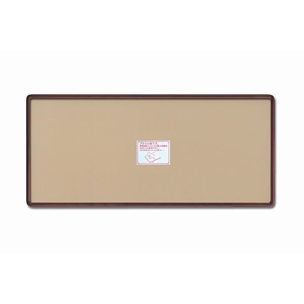 [長方形額]木製フレーム 角丸仕様/縦横兼用 角丸長方形額（900x450mm）ブラウン／セピア