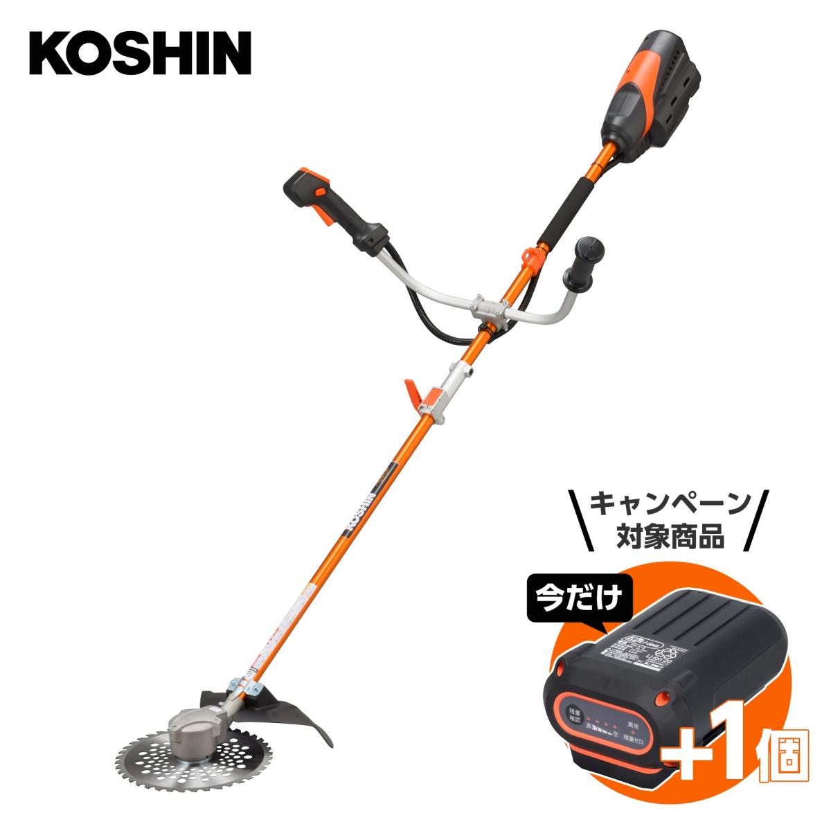 在庫有・即納】【バッテリー2個付き】工進(KOSHIN) 36V 5.0Ah 充電式