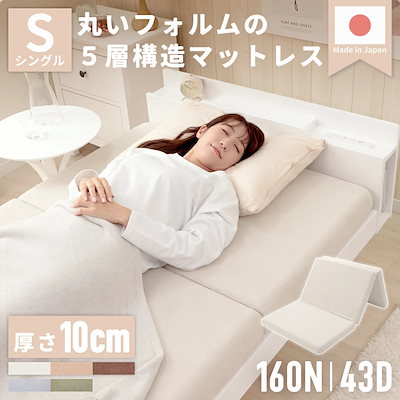 マットレス シングル 三つ折り 高反発 折りたたみ 10...のサムネイル