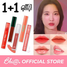 【1+1】新色追加💫今キテるツヤリップも選べる💖!! グロス/マット/ティント/韓国コスメBBIA(ピアー)【送料無料/国内発送】