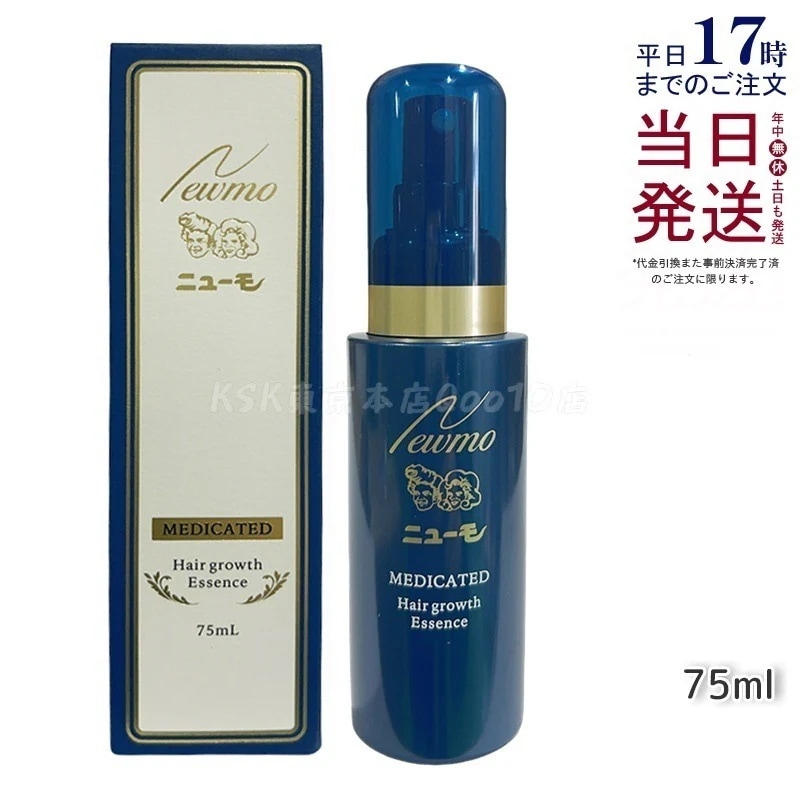 ニューモ　薬用育毛剤 pd_c0a37e8f932a39a45cf52127bd4