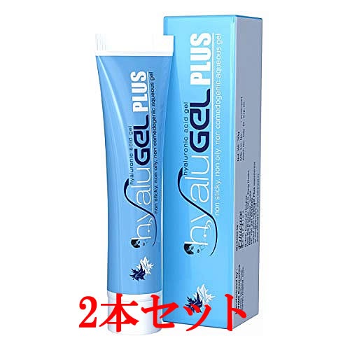 ヒアルジェルプラス（30ml）・2本セット　【ヒアルロン酸配合保湿ジェル】【海外発送】