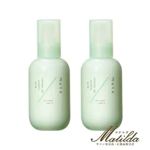 【2本セット】アジュバン ボリュームアップ スフレミルク 150mlvolume up souffle milk【洗い流さないヘアトリートメン】