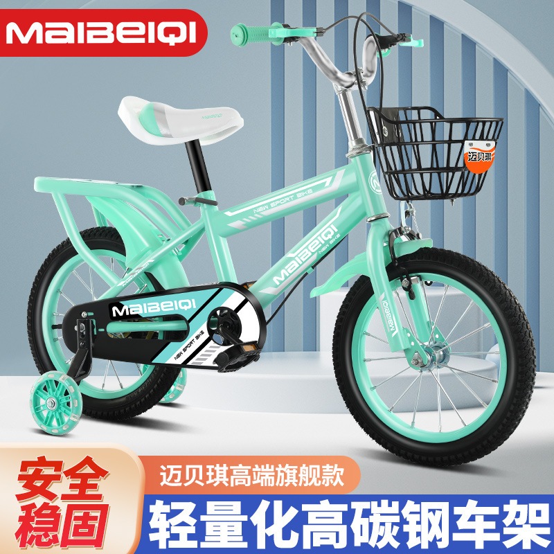 既製在庫卸売子供用自転車高炭素鋼新品12インチ-18インチ補助輪付き少年少女自転車