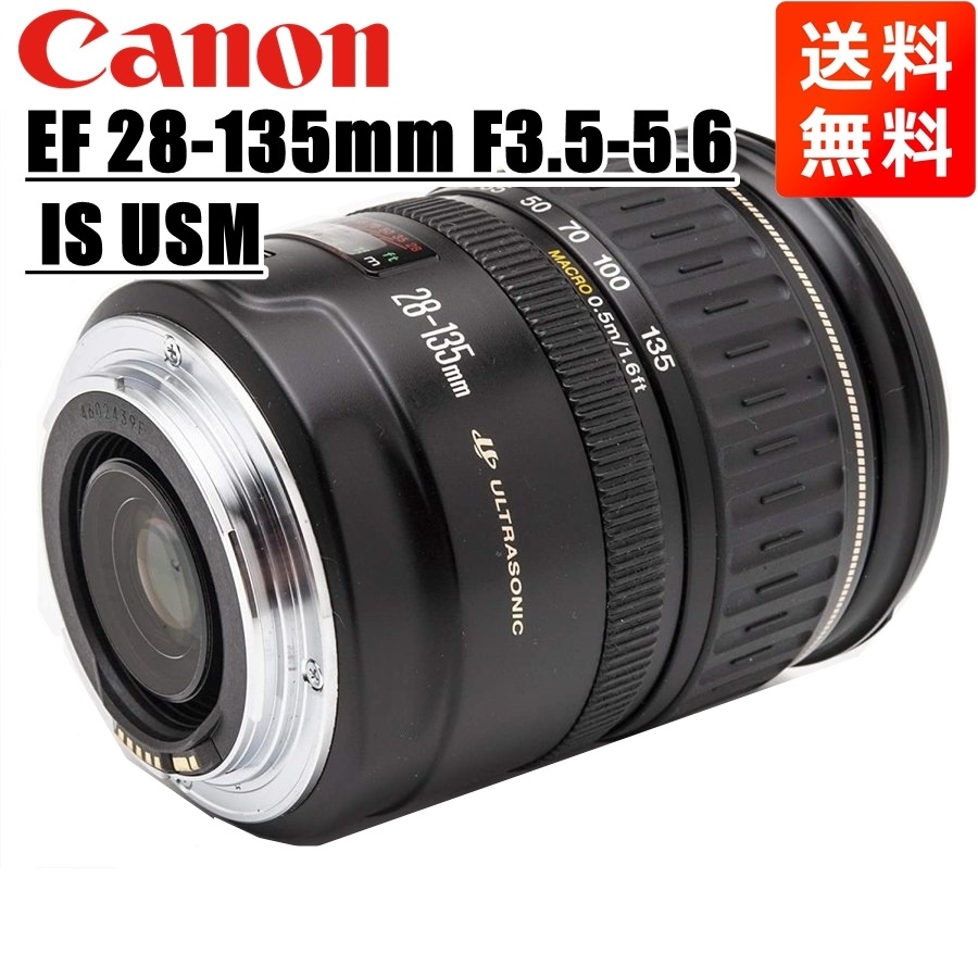 EF 28-135mm F3.5-5.6 IS USM フルサイズ対応 高倍率ズームレンズ 一眼レフ カメラ 中古