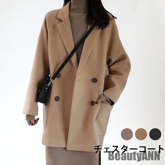 新生活 チェスターコート レディース コート チェスター 裏地付き 長袖 ダブルボタン ミドル丈 ミディアム丈 厚手 アウター Vネック ポケット付き 秋冬 秋新作 秋 春 冬 秋ファッション 冬物