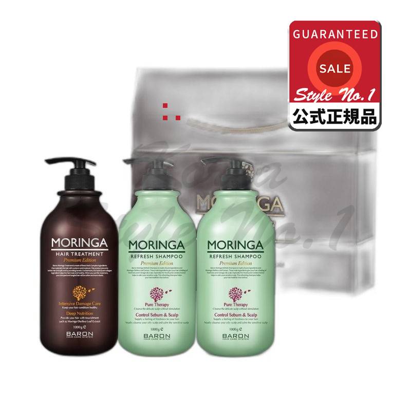 バロンプレミアムモリンガヘア2種ギフトセットE 1セット