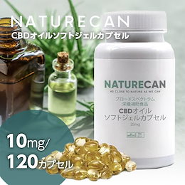 Qoo10 | CBDオイルのおすすめ商品リスト(ランキング順) : CBDオイル