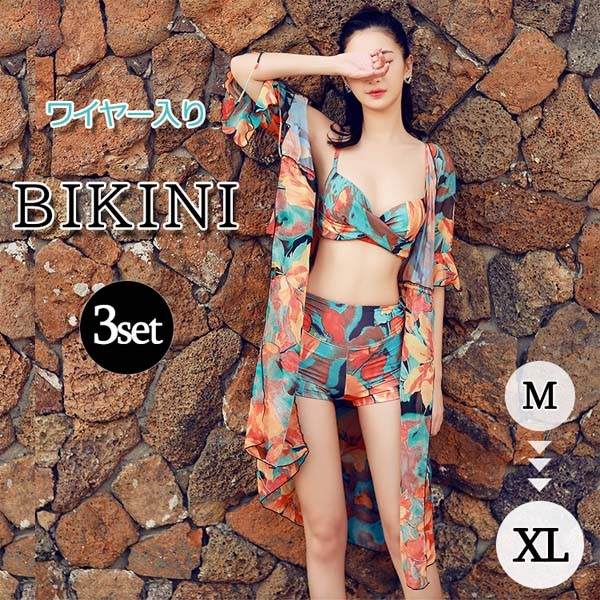 水着 レディース 3点セット ビキニ ワイヤー入り 体型カバー 花柄 ボヘミアン ボーイレッグ ブルマ ショートパンツ 大人かわいい セクシー セパレート水着 20代 30代 40代 M L XL d