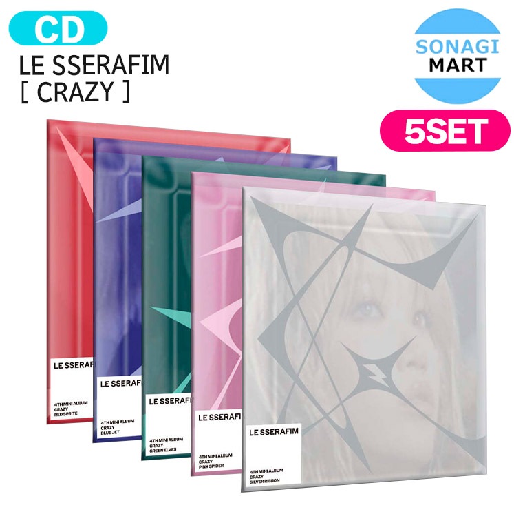 国内発送 [当店限定特典付] LE SSERAFIM COMPACT ver [ CRAZY ] 5種セット 4th Mini Album / 1次予約