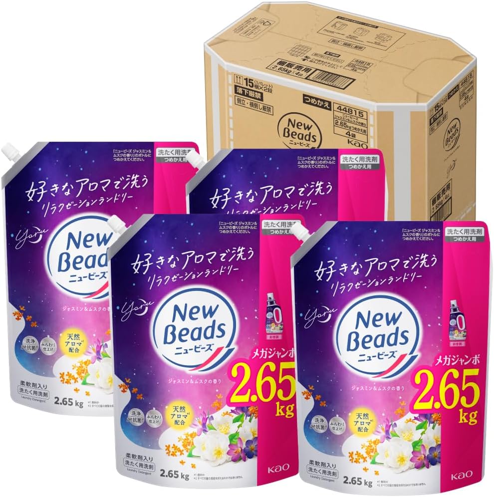 ケース販売 ニュービーズ ジャスミン＆ムスクの香り つめかえ用 2650g×4個