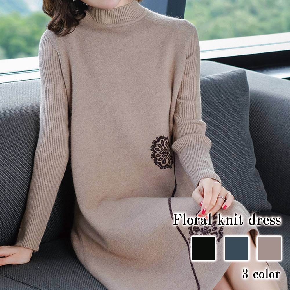 ワンピース レディース 花柄ニットワンピース 50代 白 大人 ネック 韓国 黒 ニット 秋 40代 春 かわいい ブランド 人気 大きいサイズ Aライン 厚手 しっかり おしゃれ カジュアル ロング