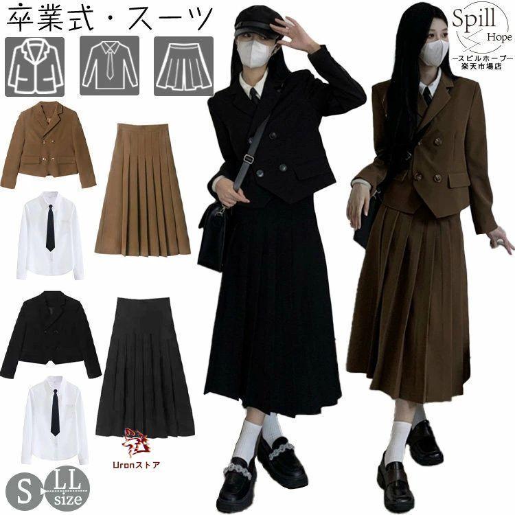 卒業式 女の子 韓国 キッズ ジャケット 2点セット 4点セット きめサイズ 卒服 中学生 高校生 スカート 入学式 式 子供