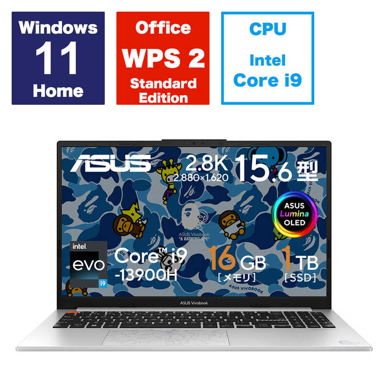 ASUS エイスース　ノートパソコン Vivobook S 15 OLED BAPE Edition クールシルバー［15.6型 /Core i9 /メモリ16GB］　K5504VA-MA254W