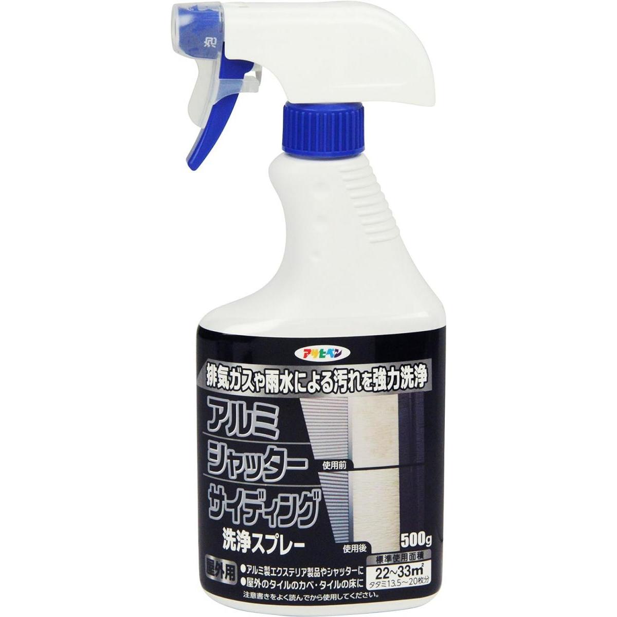 アルミ・シャッター・サイディング洗浄スプレー 500g
