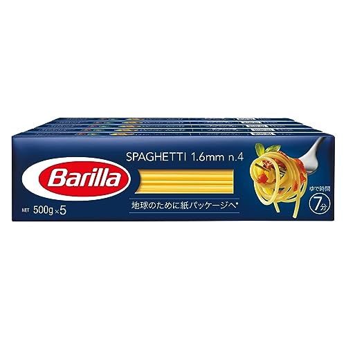 BARILLAバリラ パスタ スパゲッティ No.4 (1.6mm) 500g*5 [正規輸入品]