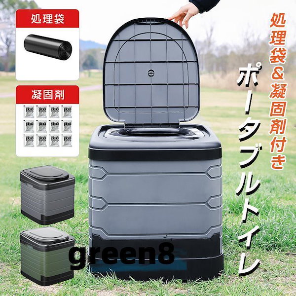 即納！】折りたたみ 簡易トイレ 便器 便座 簡単トイレ災害用 防災用品 防災グッズ 防災セット 非常用トイレ 凝固剤 手袋 廃棄袋付き アウトドア 介護 用 携帯トイレ 荒れ狂う 台風 洪水 災害時 断水時 車用 衛生的 備蓄用