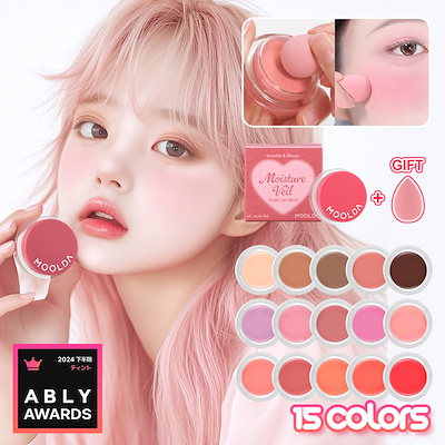 新品未使用　チコラチカ　モイスチャーヴェール　AQ NSC-II 35g Qoo10] ムルダ 【公式】モイスチャーベール マルチユース