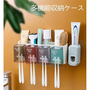 人気の韓国IG洗面台ラック 歯ブラシホルダー 自動歯磨き粉ディスペンサー 多機能 壁掛け収納 穴あけ不要 安定 と