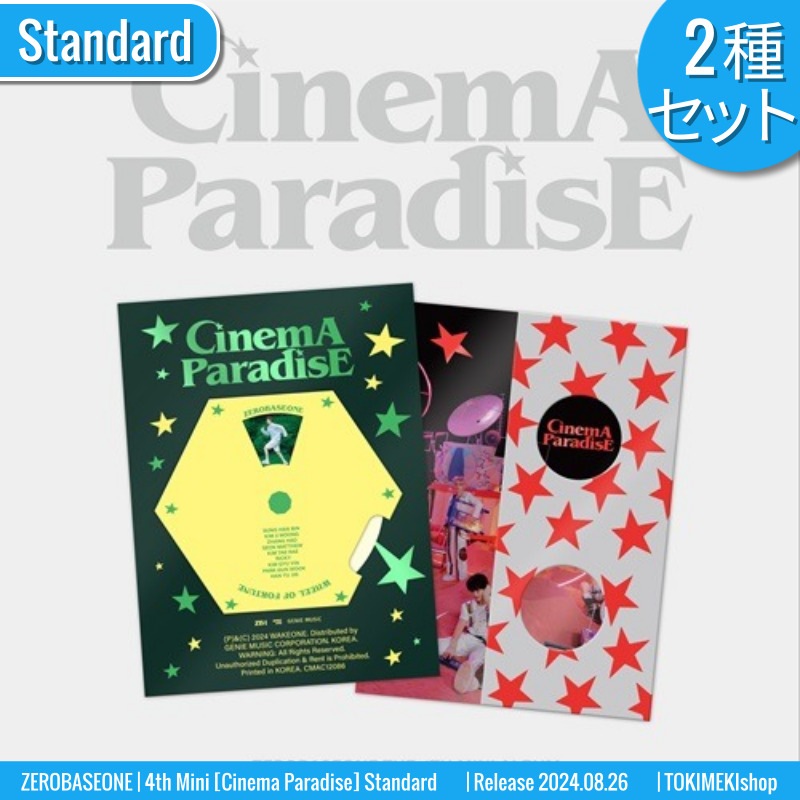 [2種SET] ZEROBASEONE アルバム 4th Mini [CINEMA PARADISE] ZB1 /チャート反映 +Shop Gift