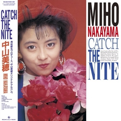 中山美穂 CATCH THE NITE クリアブルーヴァイナル レコード 新品未開封