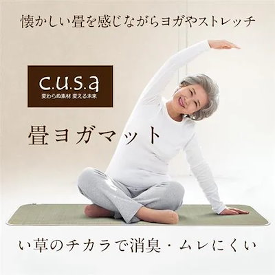 【メーカー直送品】イケヒコ・コーポレーション ロータス 約60×180cm