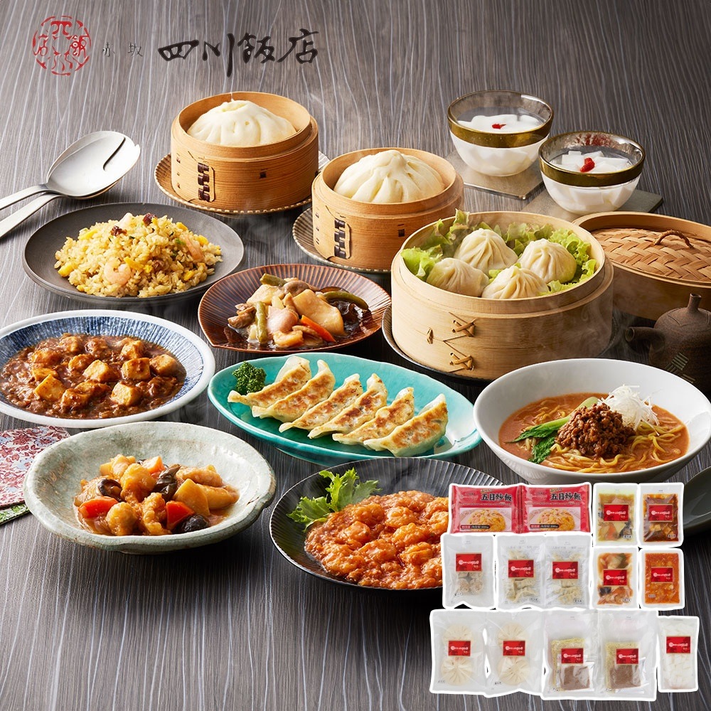 赤坂四川飯店監修 本格中華 10種セット（乾焼蝦仁 麻婆豆腐 炒飯 酢豚 杏仁豆腐 八宝菜 小籠包 餃子 肉まん 担々麺）