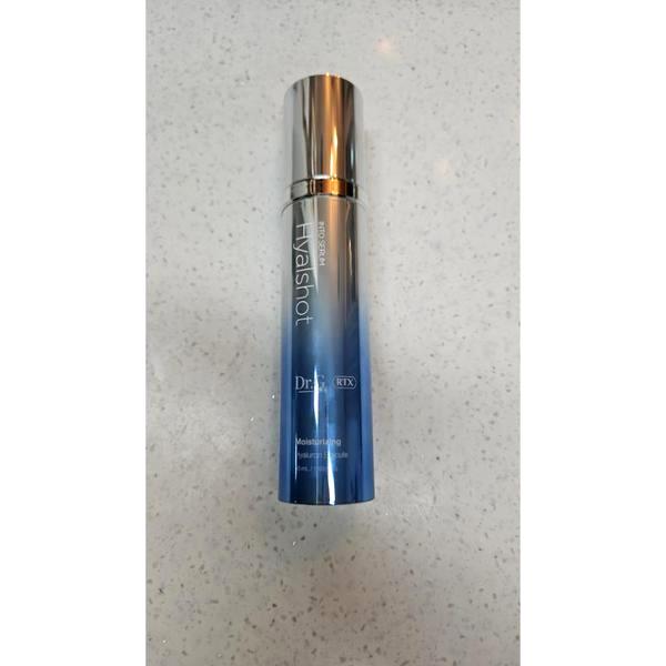 RTX イントゥセラム ヒアルショット 50ml