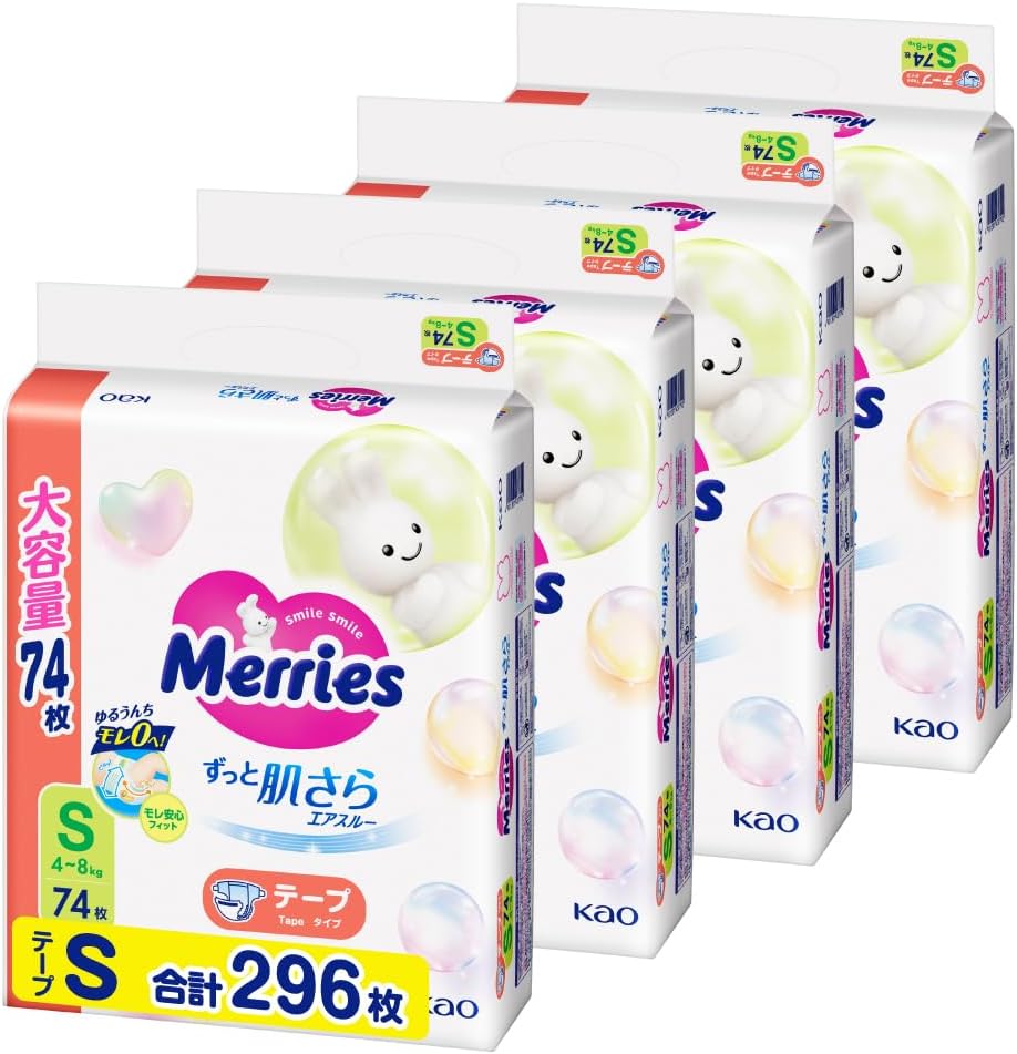 【テープ Sサイズ】メリーズさらさらエアスルー (4~8kg)296枚 (74枚×4) [ケース品]