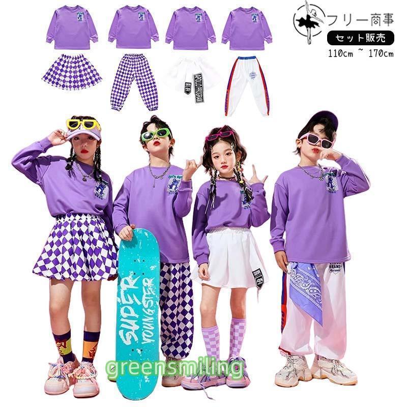 新しい子供用ダンスウェア キッズダンス衣装 セットアップ ヒップホップ 衣装 派手 ガールズ 男の子 子供ダンス服 K-POP 韓国 Tシャツ パンツ スカート 紫 白 ダイヤ柄 2枚購入で2057円