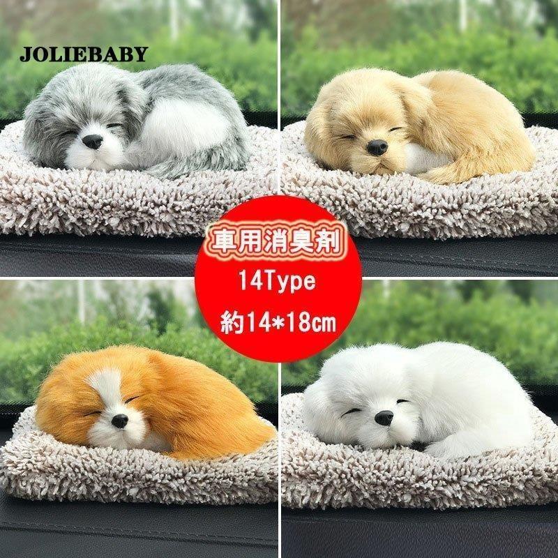 可愛い 猫 ぬいぐるみ 消臭炭 アニマル 人形 竹炭 パンダ 脱臭 カー用品 馬 メーカー直販車用消臭剤 車内用 犬 匂い対策 置き物 室内用 ナノ結晶質 匂い軽減 活性炭 5,656円