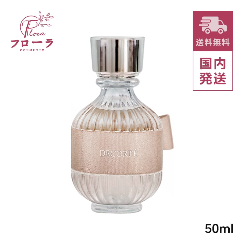 キモノ ウララ オードトワレ 50ml (配送区分:C1)