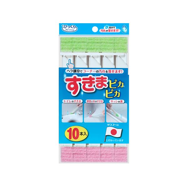 （まとめ） サンコーびっくりフレッシュ すきまピカピカ BF-58 1パック（10本） [x5セット]