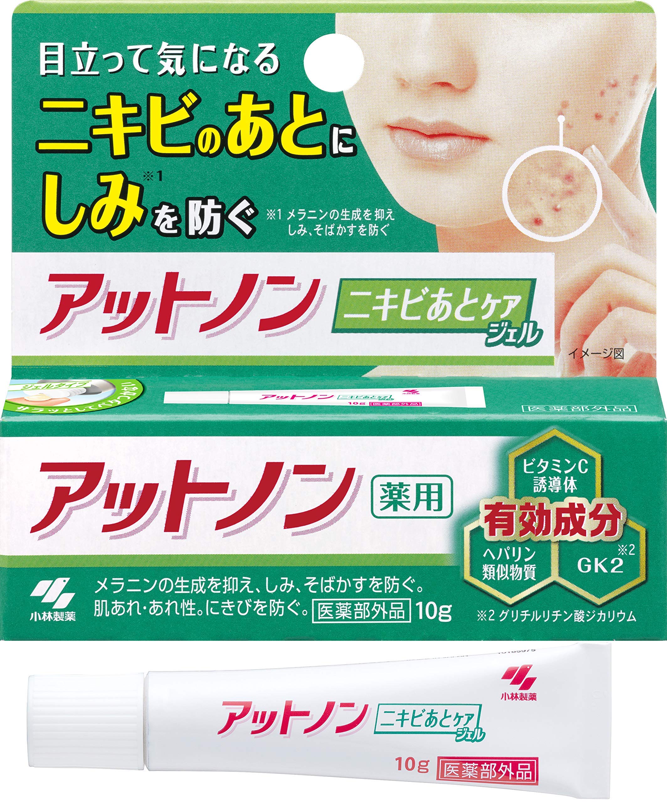 薬用 アットノン 目立って気になるニキビのあとに ニキビあとケアジェル 10g 【医薬部外品】×5個