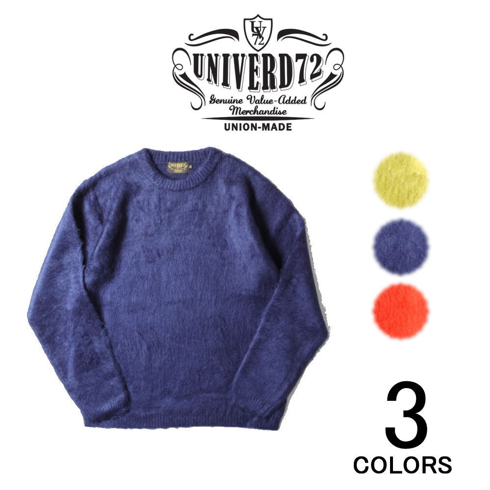 正規品 ユニバード72 UNIVERD72 モヘアタッチ 起毛セーター 22250 グリー ネイビー オレンジ