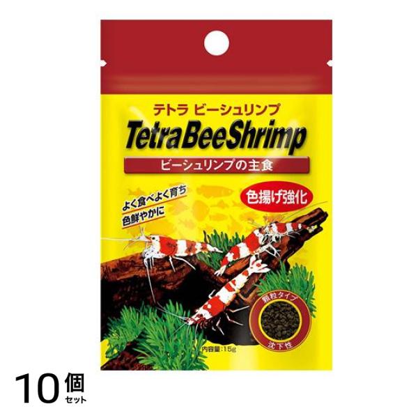 Tetra(テトラ) ビーシュリンプ 15g 10個セット