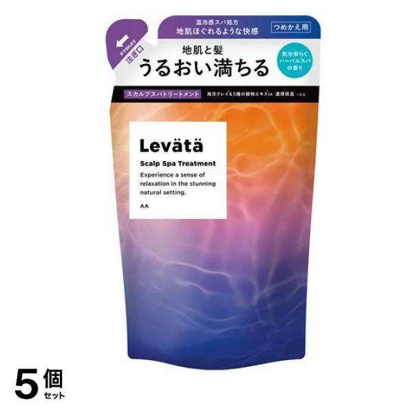 Levata レバタ スカルプスパトリートメント 詰め替え用 300g 5個セット