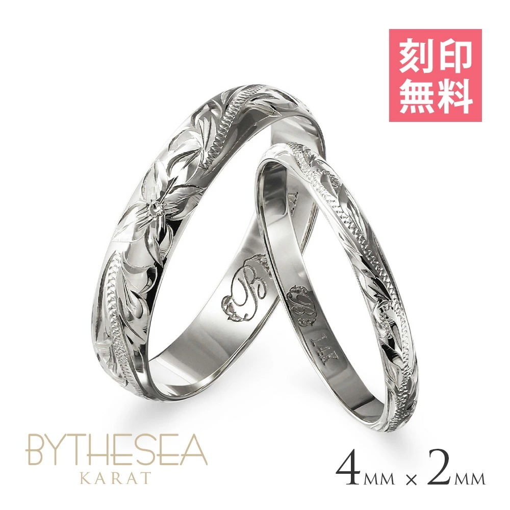 ハワイアンジュエリー ゴールド ペアリング 刻印無料 指輪 2個セット 1号～19号 幅4mm×幅2mm 厚み1.1mm 14K K14ホワイトゴールド カップル 夫婦 GMR1013-1017P