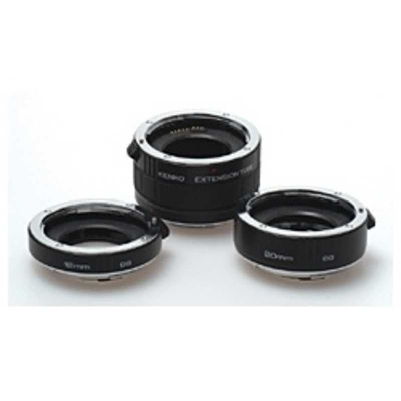 ケンコー　デジタル接写リングセット ニコンAF用