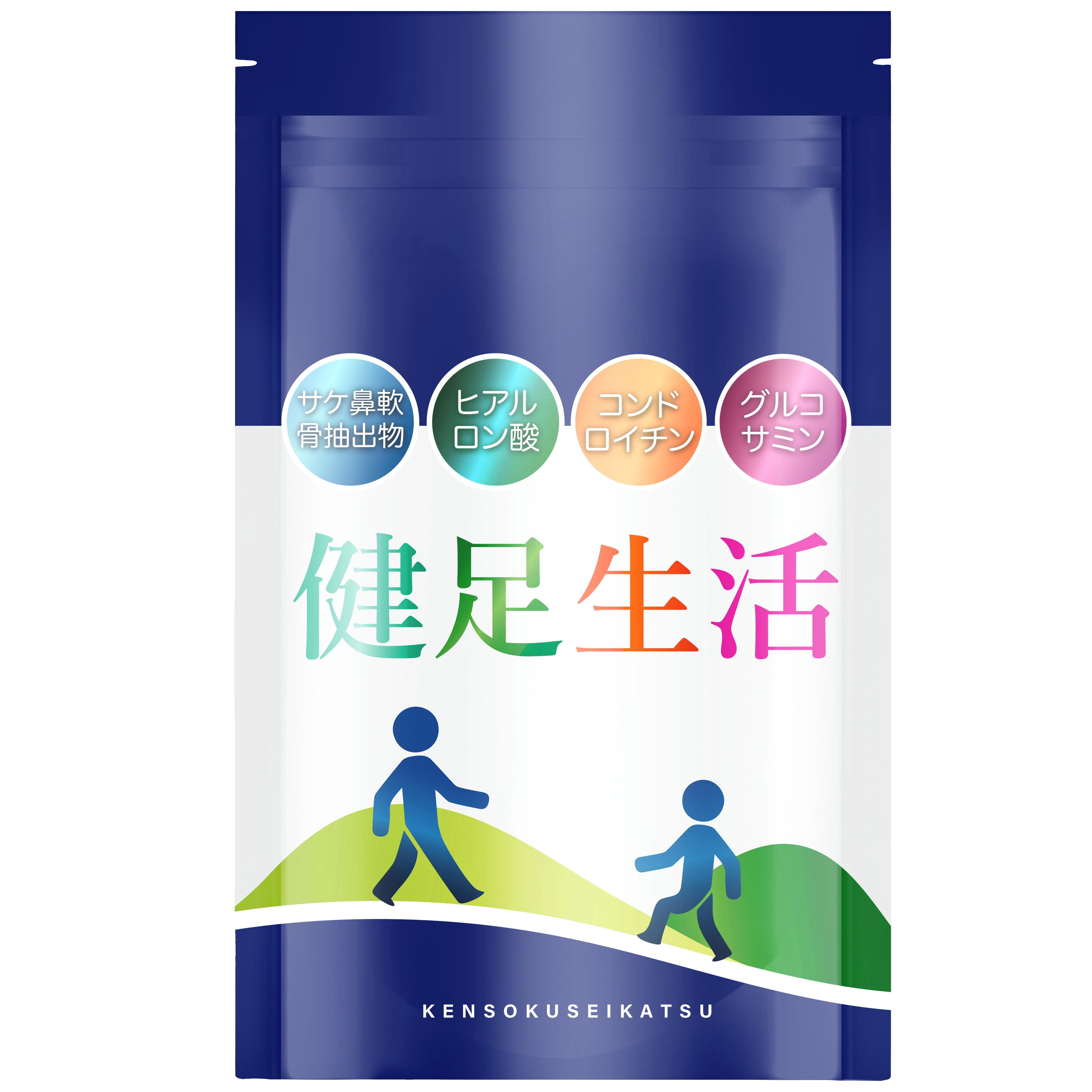 3個セット 健足生活 グルコサミン15000mg配合 コンドロイチン サケ鼻軟骨抽出物 フロテオクリカン ヒアルロン酸 サプリメント 120粒 30日分