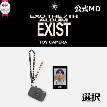 exo グッズ EXO(エクソ) OFFICIAL WEBSITE